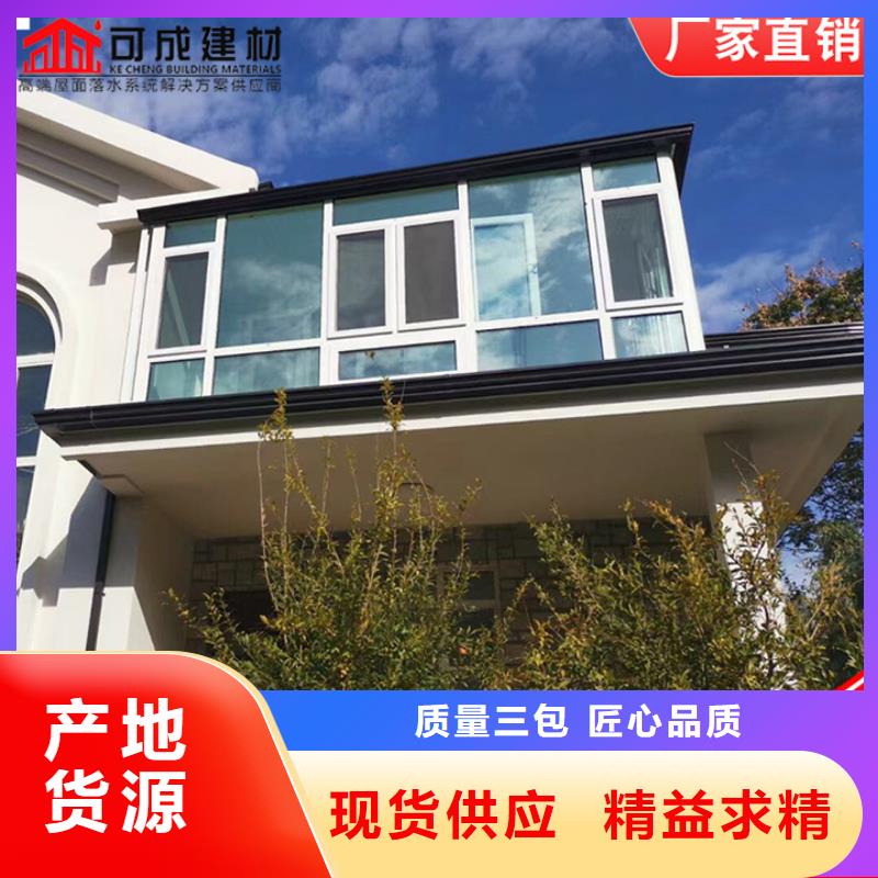 方形铝合金雨水管规格