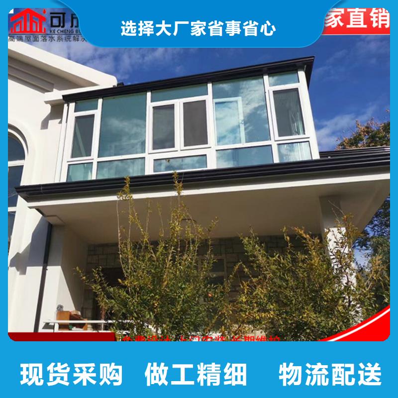铝合金檐槽择优