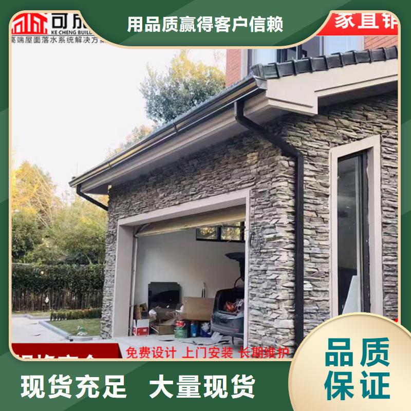 铝合金雨水槽安装