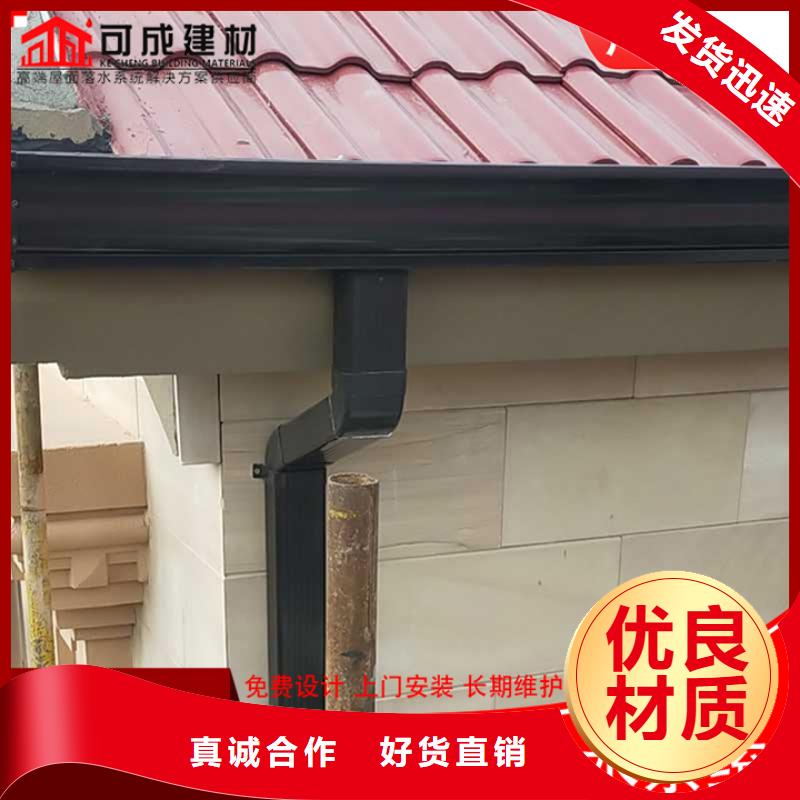 彩铝落水管品质优