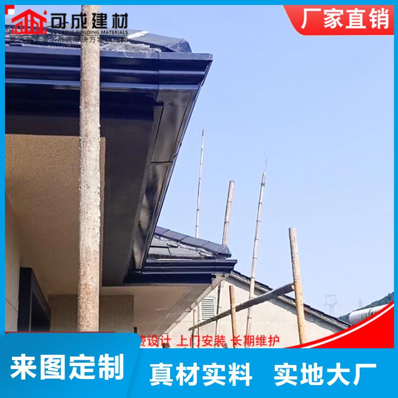 昌江县铝合金雨水槽现货充足