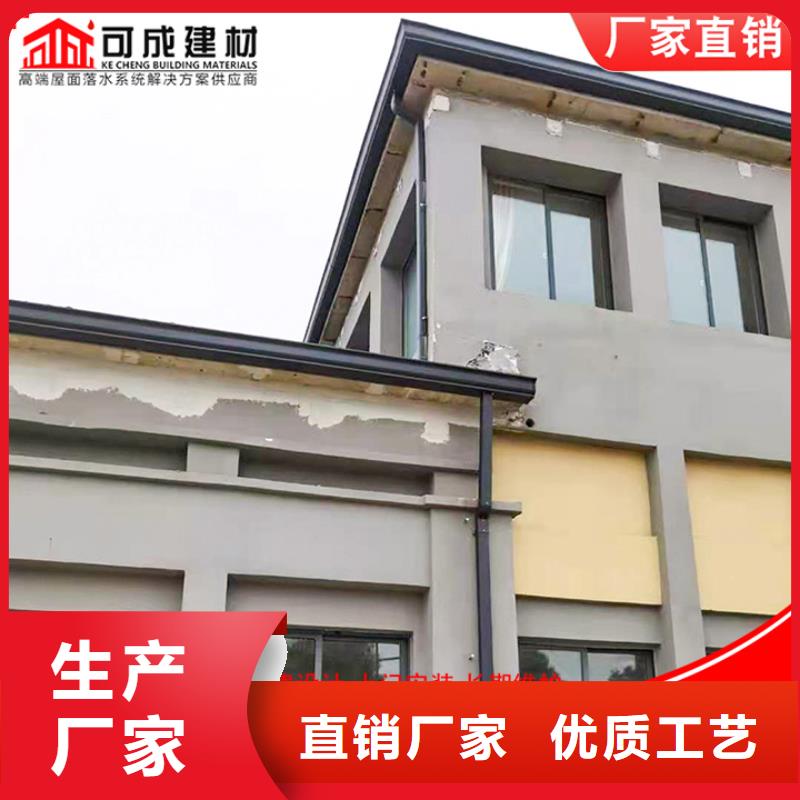 铝合金天沟-视频-铝合金天沟-可成建材科技(肇庆市分公司)服务区域德庆|高要|汕头|潮州|珠海|云浮