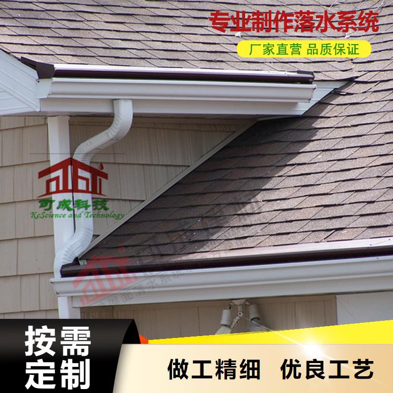 铝合金矩形雨水管订制