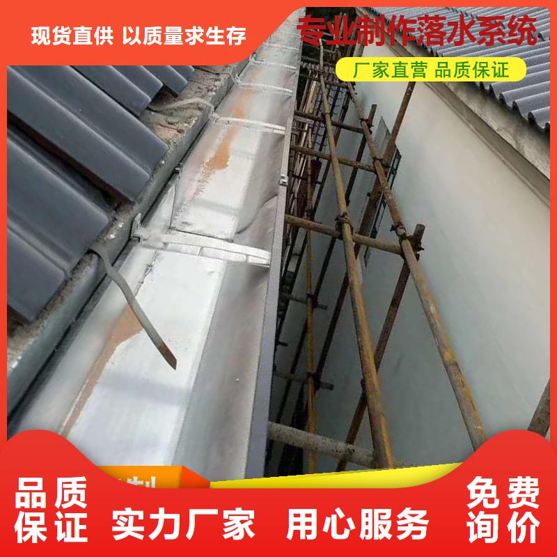 琼中县铝合金别墅雨水管货源充足