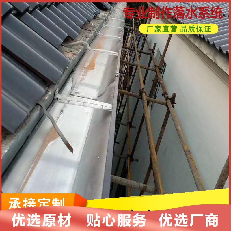 铝合金厂房雨水管来样定制