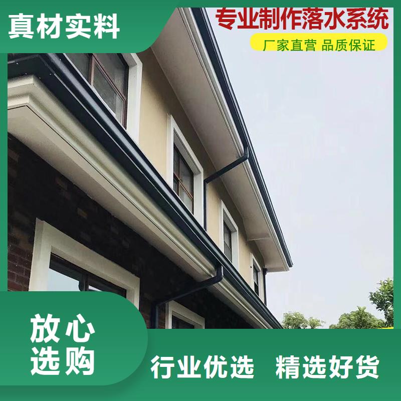 铝合金天沟-视频-铝合金天沟|六盘水市|六枝特|盘县|贵阳|黔南|铜仁|安顺|黔西南
