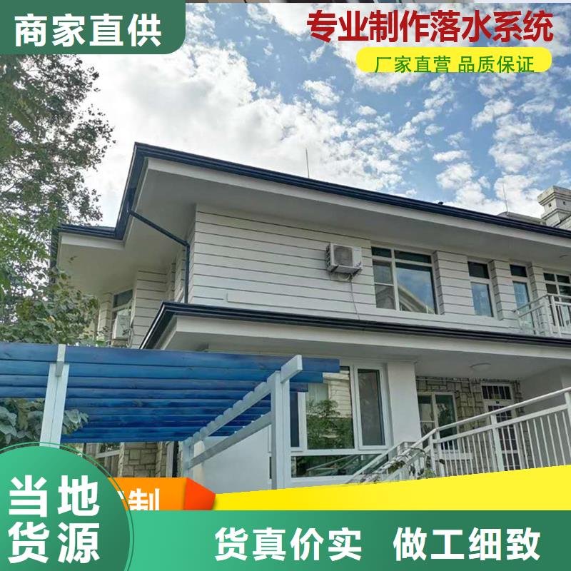 铝合金天沟-视频-铝合金天沟_青海省海北市市场覆盖海东|果洛|海西|玉树等