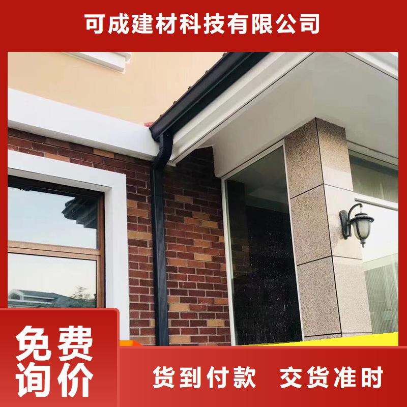 铝合金厂房雨水管来样定制