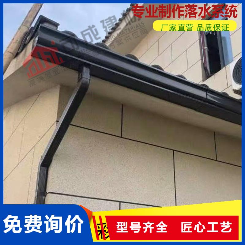 铝合金天沟-视频-四川省遂宁市|蓬溪|船山|攀枝花|巴中|阿坝|乐山|资阳|德阳|绵阳铝合金天沟-可成