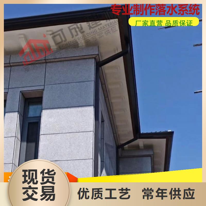 别墅天沟铝合金檐沟种类齐全