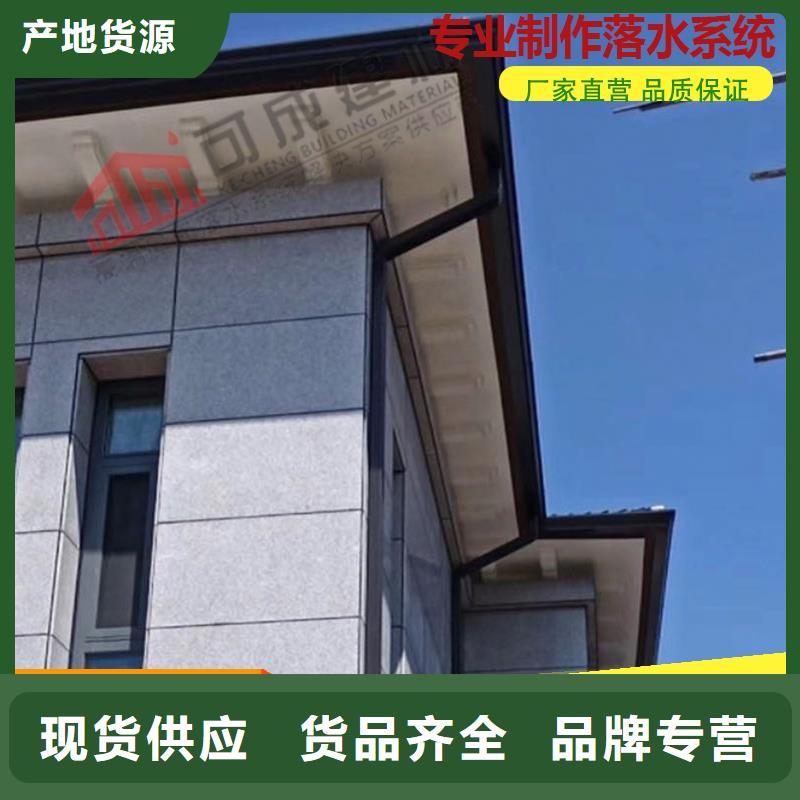 铝合金天沟-视频-铝合金天沟-可成建材科技(肇庆市分公司)服务区域德庆|高要|汕头|潮州|珠海|云浮