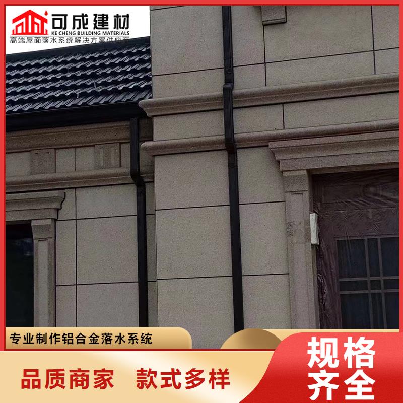 铝合金天沟-视频-铝合金天沟-可成建材科技(肇庆市分公司)服务区域德庆|高要|汕头|潮州|珠海|云浮