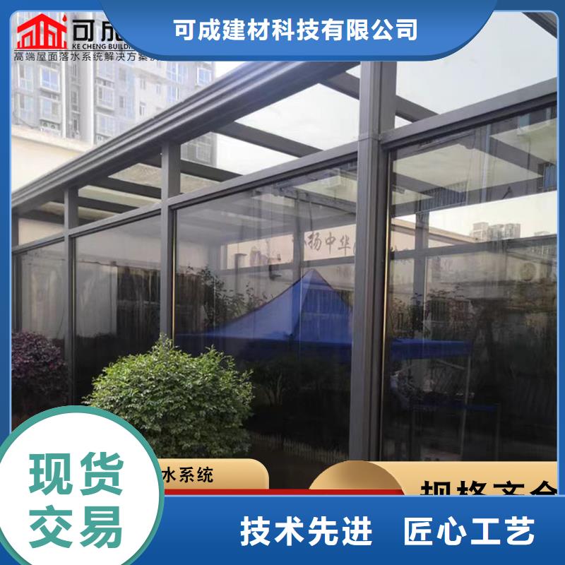 别墅天沟铝合金檐沟规格齐全