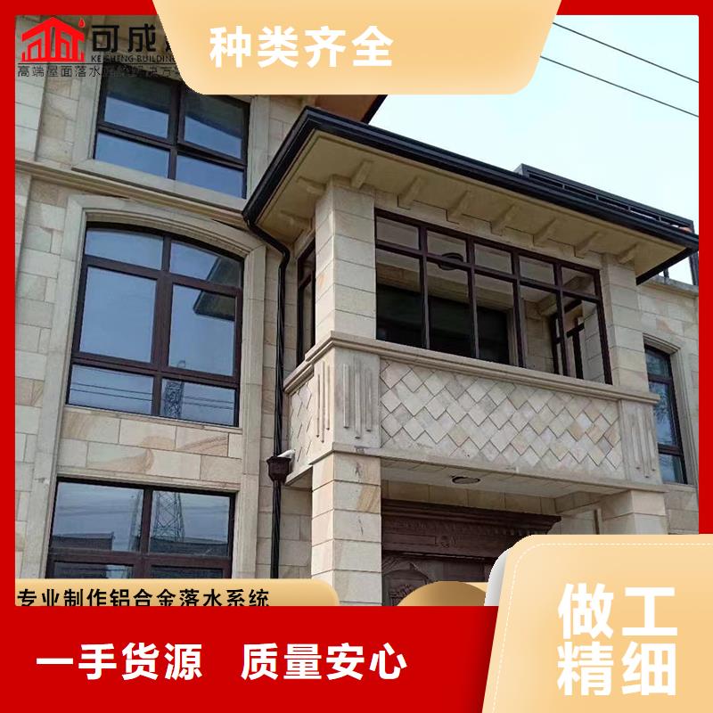 昌江县铝合金雨水槽现货充足
