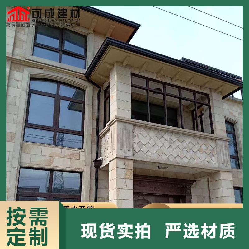 铝合金落水管供应