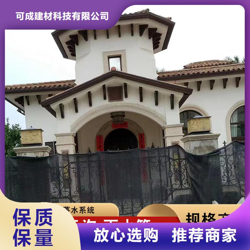 铝合金天沟-视频-四川省遂宁市|蓬溪|船山|攀枝花|巴中|阿坝|乐山|资阳|德阳|绵阳铝合金天沟-可成