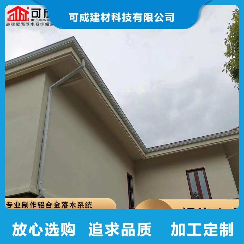铝合金圆形雨水管源头好货