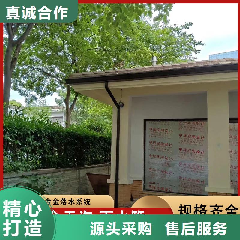 铝合金天沟-视频-铝合金天沟(可成)覆盖地域河北省廊坊市永清|文安|邢台|保定|唐山|衡水