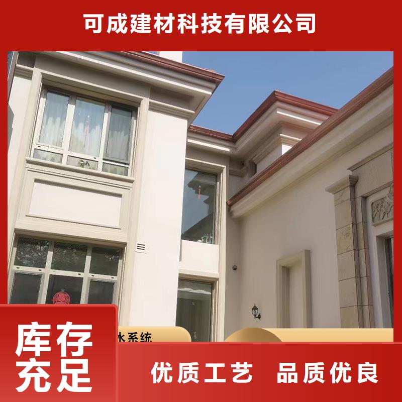 金属檐槽货源充足