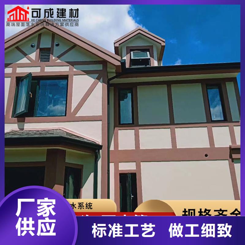 铝合金落水管价格合理的厂家