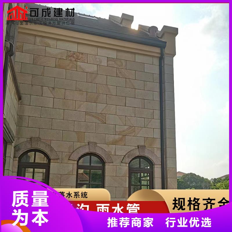 彩钢水管批发零售