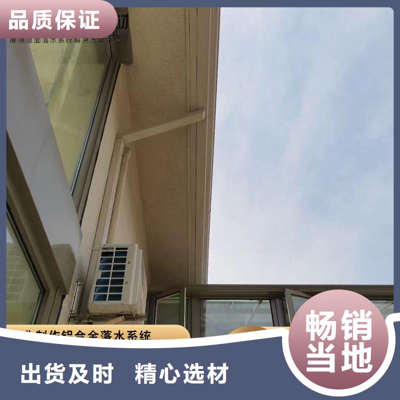 彩钢方形雨水管欢迎来电