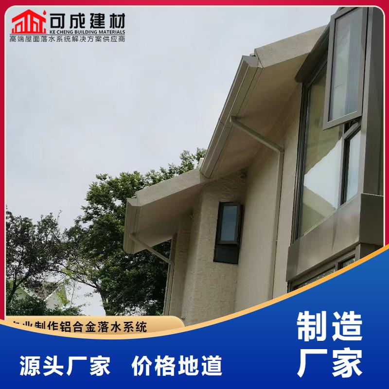 铝合金圆形雨水管源头好货