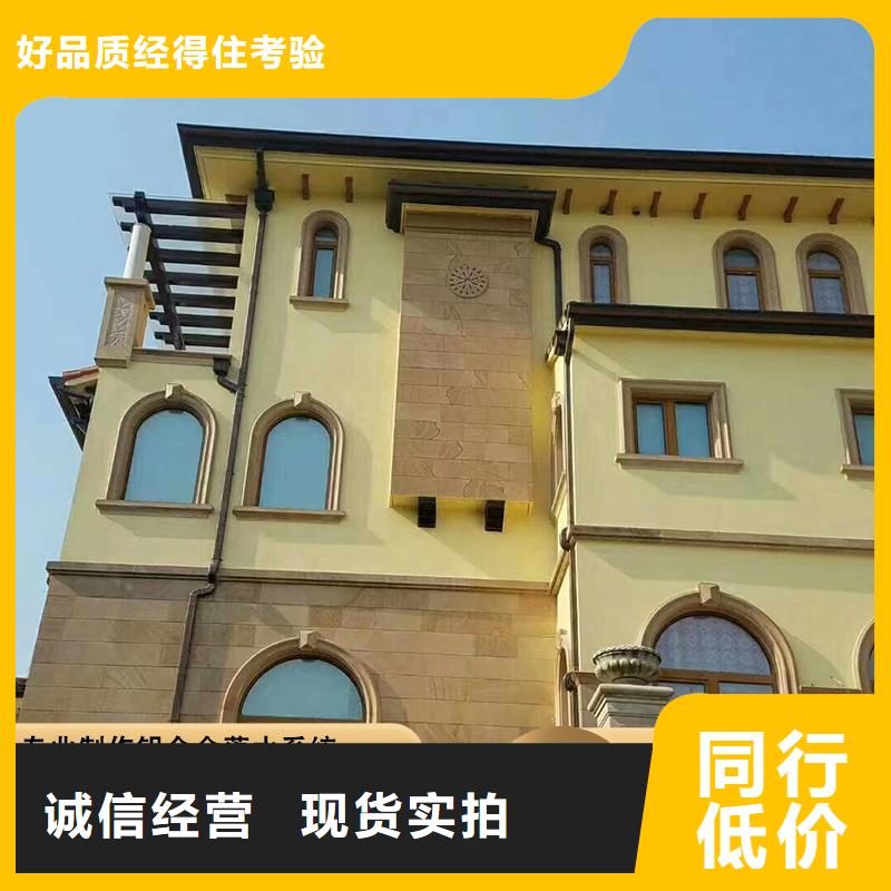铝合金天沟-视频-铝合金天沟-河南省开封市同城生产厂家-兰考|杞县|郑州|驻马店|信阳|安阳|南阳
