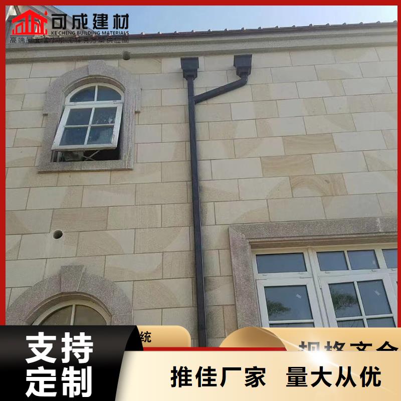 铝合金天沟-视频-铝合金天沟-可成建材科技(肇庆市分公司)服务区域德庆|高要|汕头|潮州|珠海|云浮