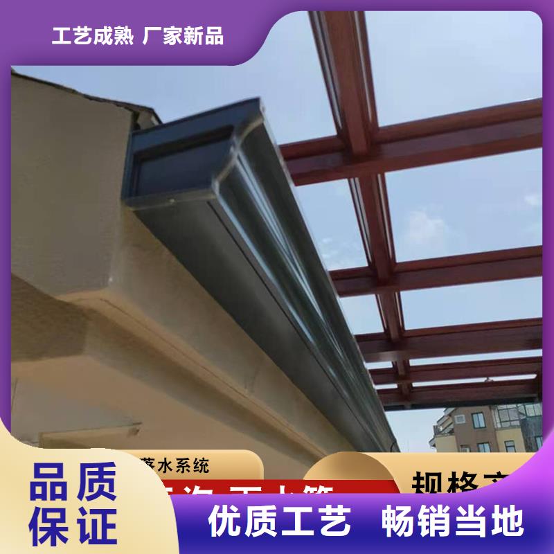 铝合金落水管价格合理的厂家