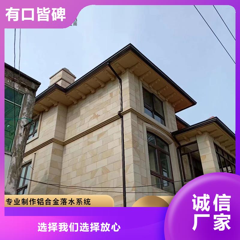 铝合金天沟-视频-铝合金天沟|六盘水市|六枝特|盘县|贵阳|黔南|铜仁|安顺|黔西南