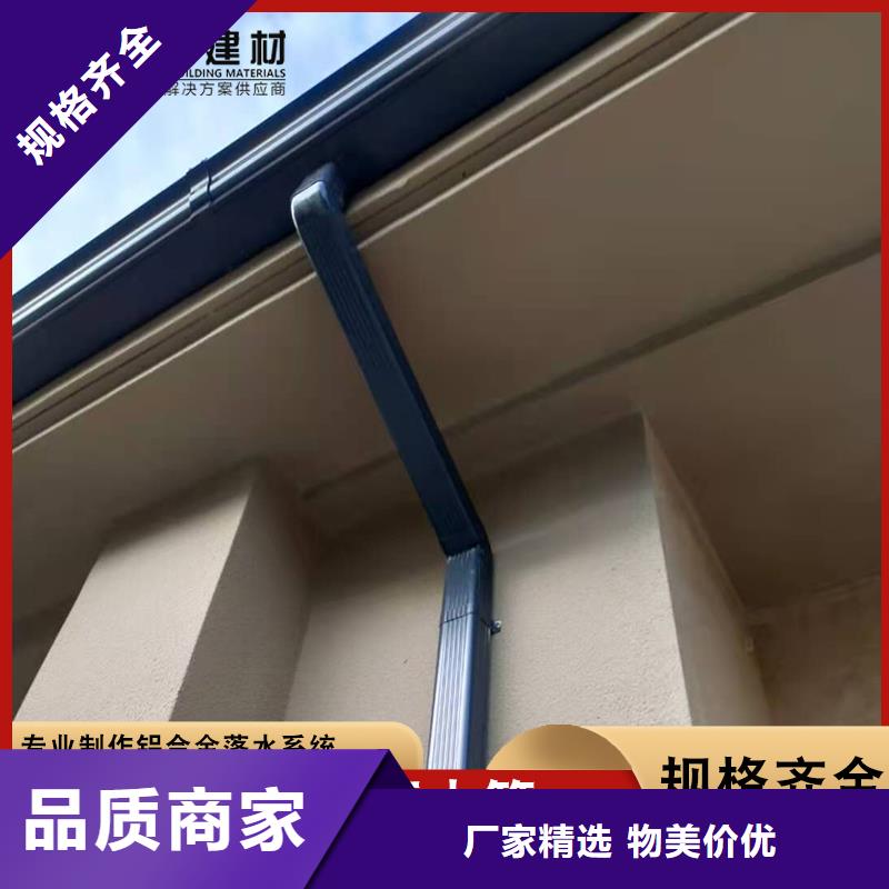 铝合金天沟-视频-铝合金天沟(可成)覆盖地域河北省廊坊市永清|文安|邢台|保定|唐山|衡水