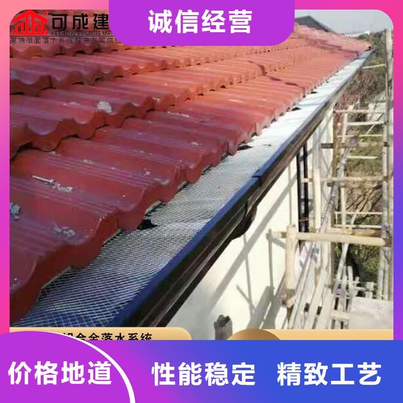 彩铝雨水管全国发货