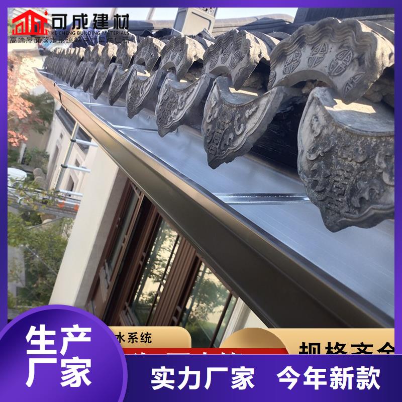 厂房铝合金雨水管出厂价格