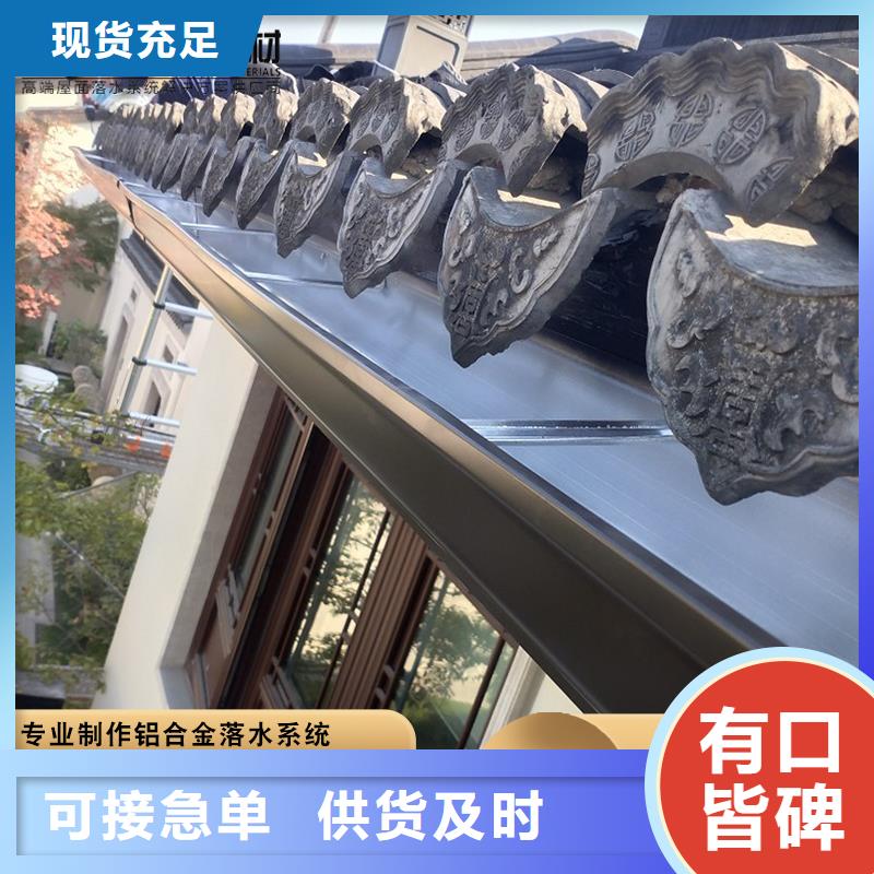 铝合金天沟-视频-四川省遂宁市|蓬溪|船山|攀枝花|巴中|阿坝|乐山|资阳|德阳|绵阳铝合金天沟-可成