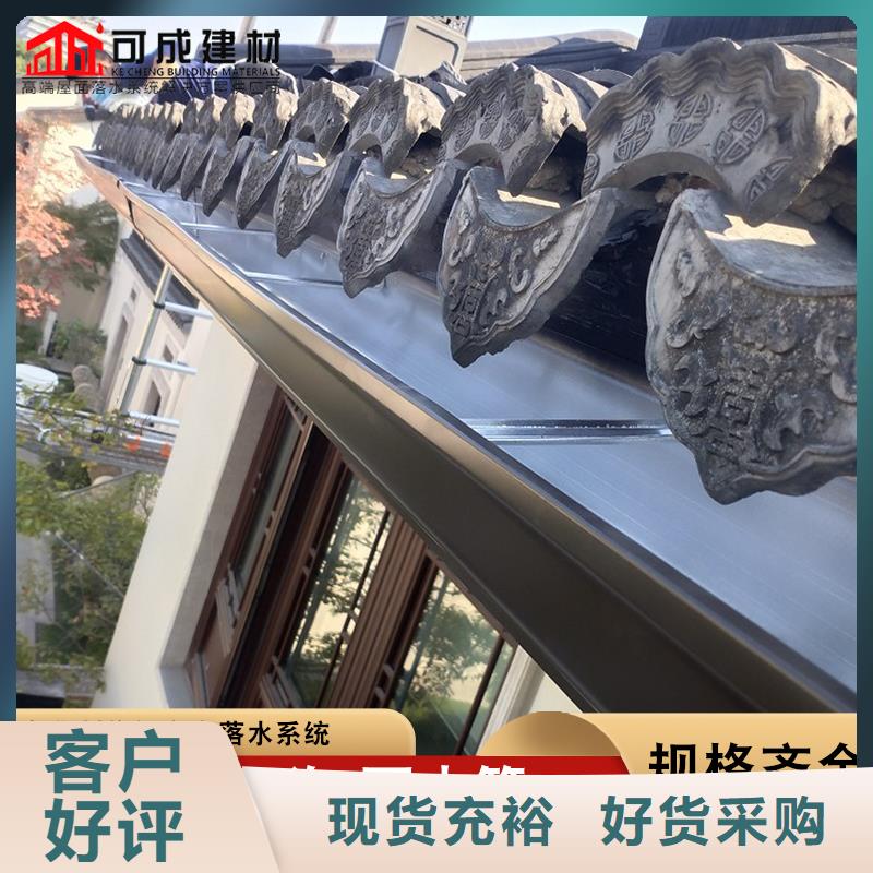 别墅铝合金落水管品牌厂家