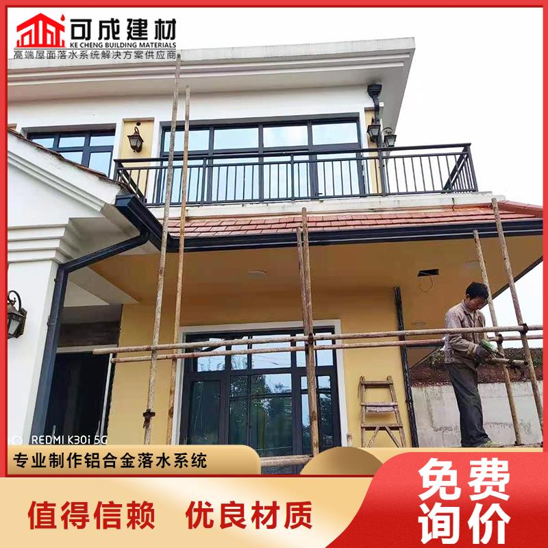 铝合金落水管品质保证