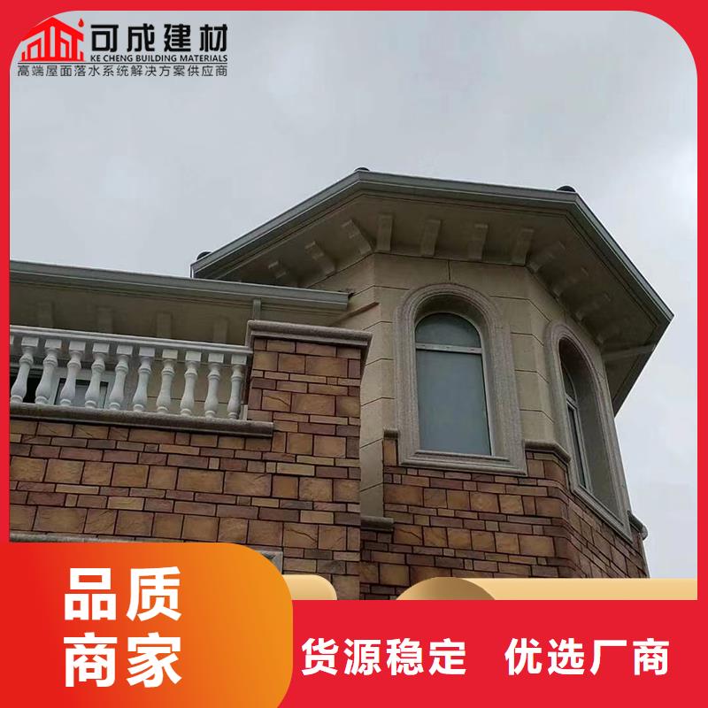 铝合金雨水管铝合金天沟用品质说话