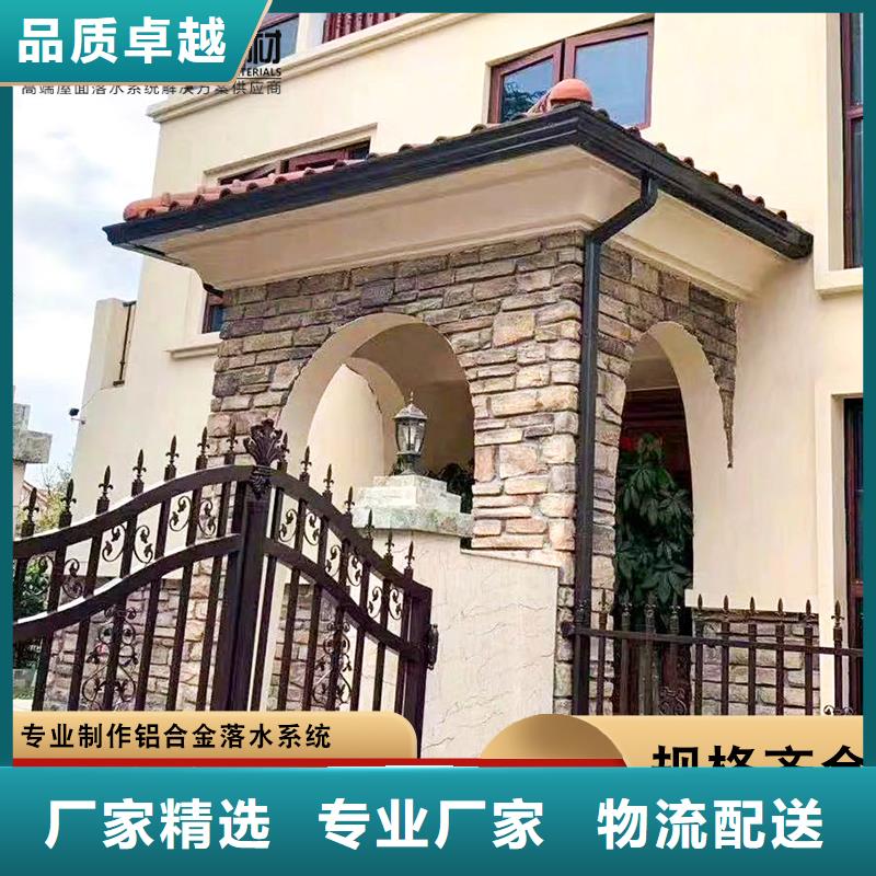 铝合金天沟-视频-铝合金天沟-河南省开封市同城生产厂家-兰考|杞县|郑州|驻马店|信阳|安阳|南阳