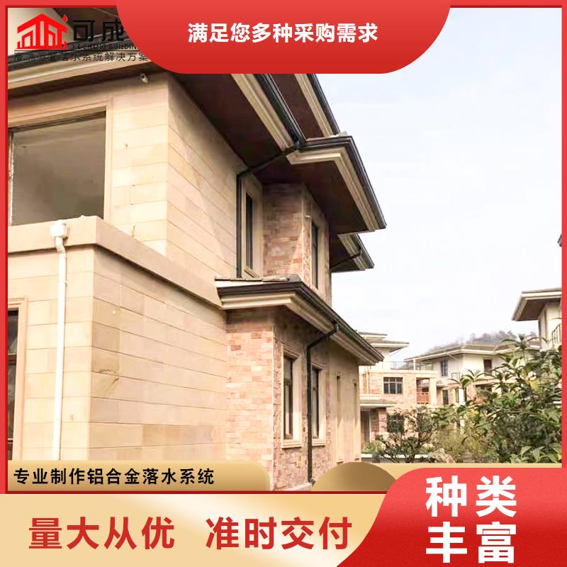白沙县铝合金檐槽质量放心