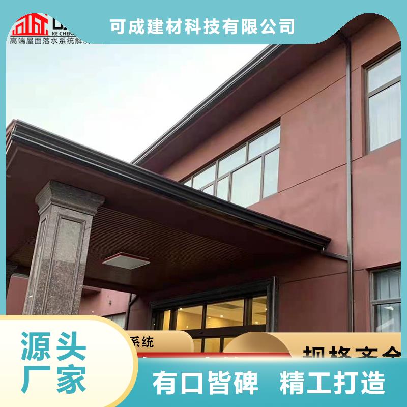 方形铝合金雨水管量大从优