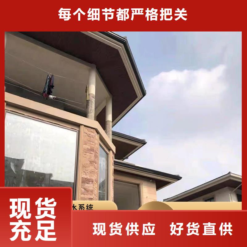 铝合金天沟-视频-铝合金天沟-河南省开封市同城生产厂家-兰考|杞县|郑州|驻马店|信阳|安阳|南阳