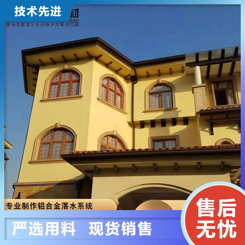 昌江县铝合金雨水槽现货充足