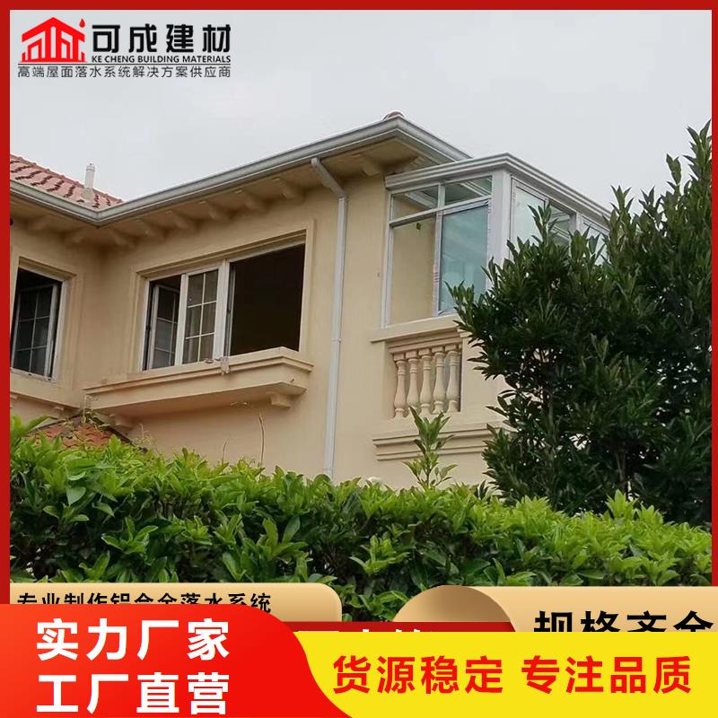 别墅铝合金雨水管现货齐全
