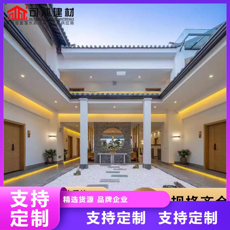铝合金雨水管铝合金天沟用品质说话