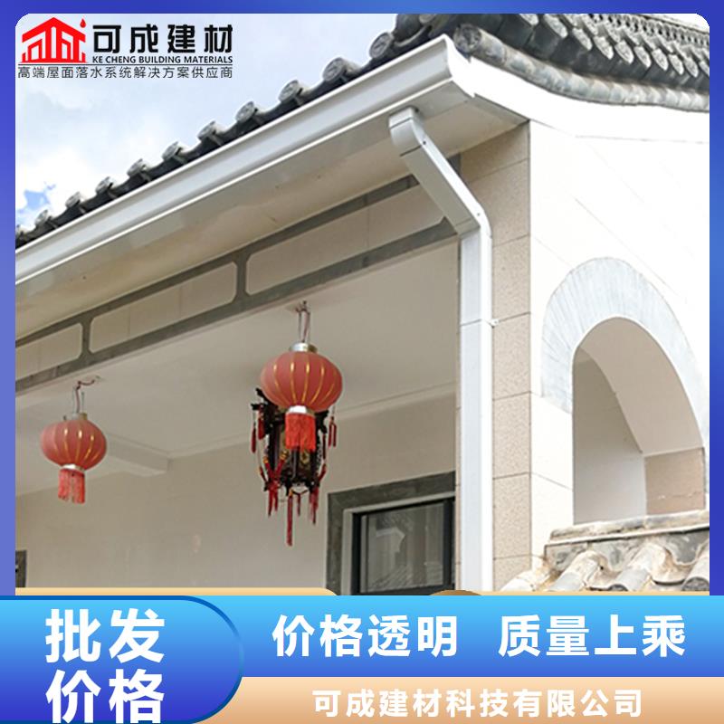 铝合金天沟-视频-铝合金天沟-可成建材科技(肇庆市分公司)服务区域德庆|高要|汕头|潮州|珠海|云浮