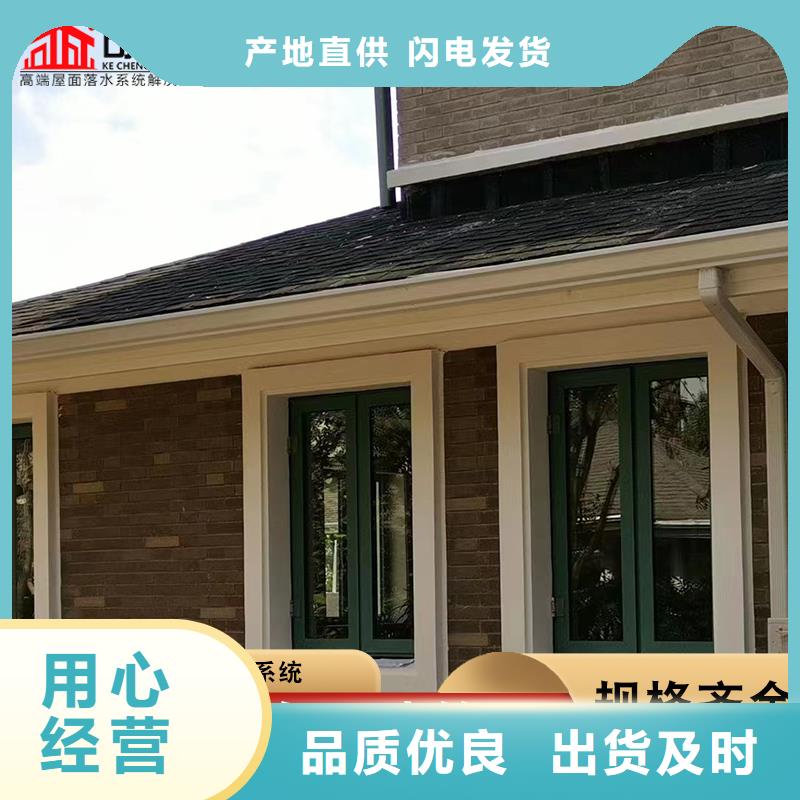 铝合金天沟-视频-铝合金天沟(可成)覆盖地域河北省廊坊市永清|文安|邢台|保定|唐山|衡水