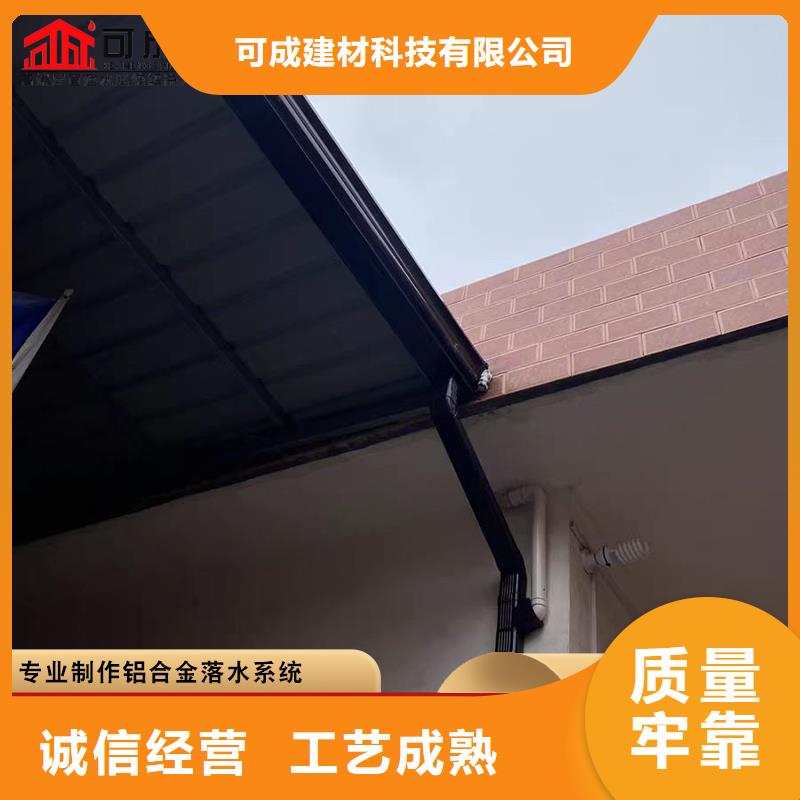 铝合金天沟-视频-铝合金天沟|三亚市|海口