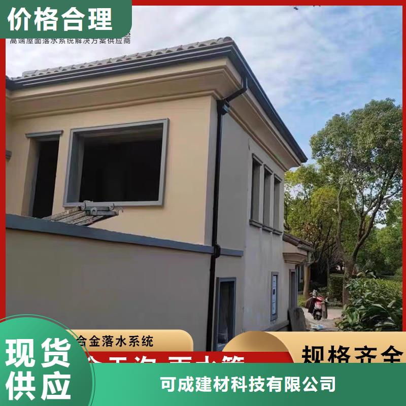 铝合金排水沟优惠报价