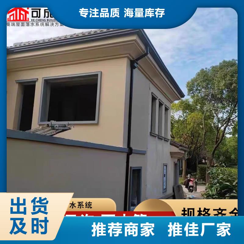 彩铝雨水管全国发货